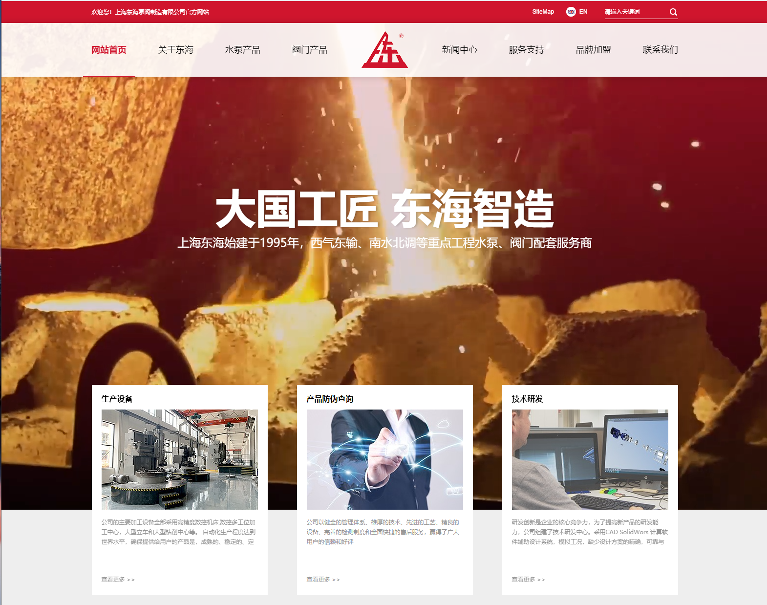 乐动在线平台-乐动（中国）